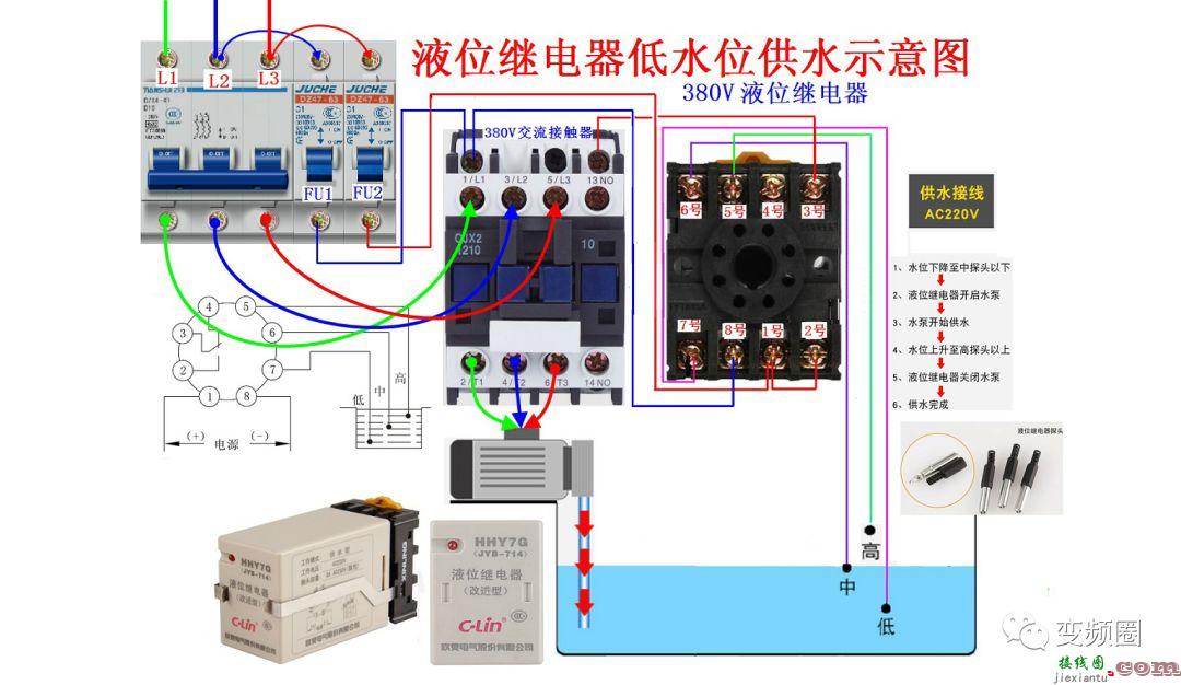 详解112例电气实物接线图  第68张