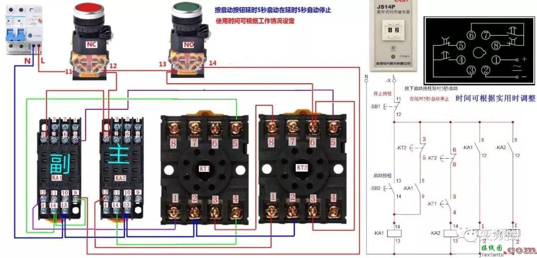 详解112例电气实物接线图  第70张