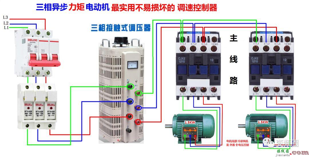 详解112例电气实物接线图  第69张