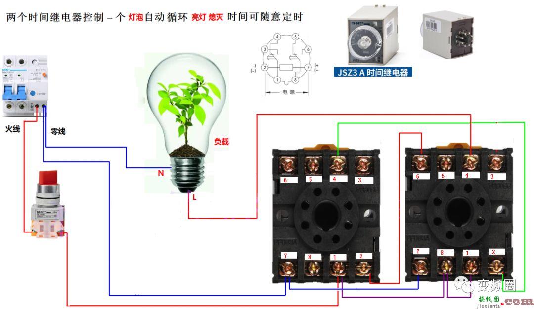 详解112例电气实物接线图  第75张