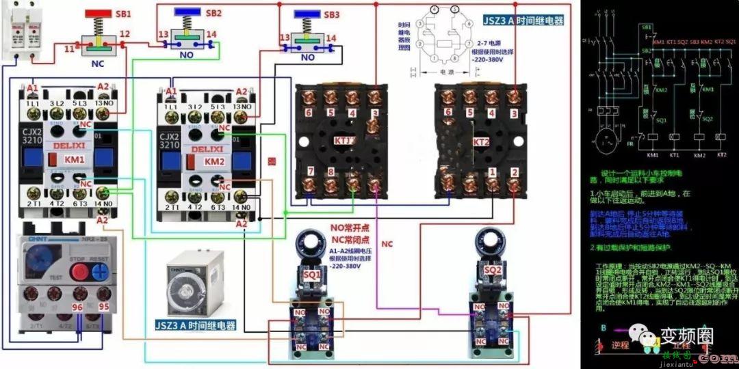 详解112例电气实物接线图  第76张