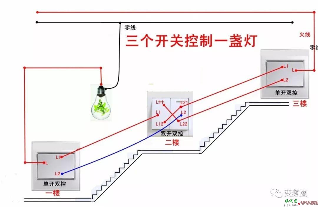 详解112例电气实物接线图  第78张