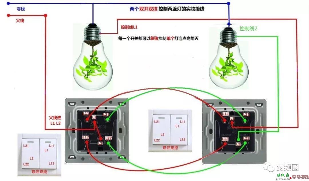 详解112例电气实物接线图  第81张