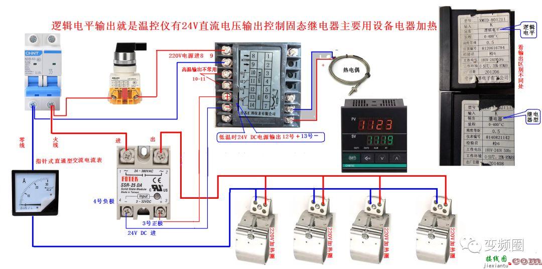 详解112例电气实物接线图  第84张