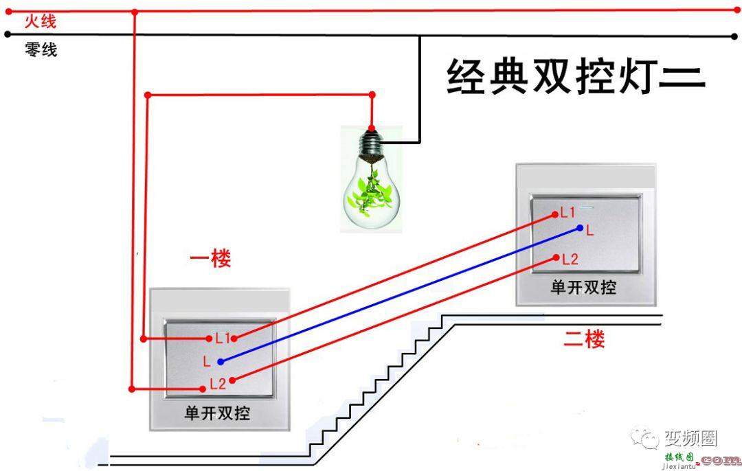 详解112例电气实物接线图  第82张