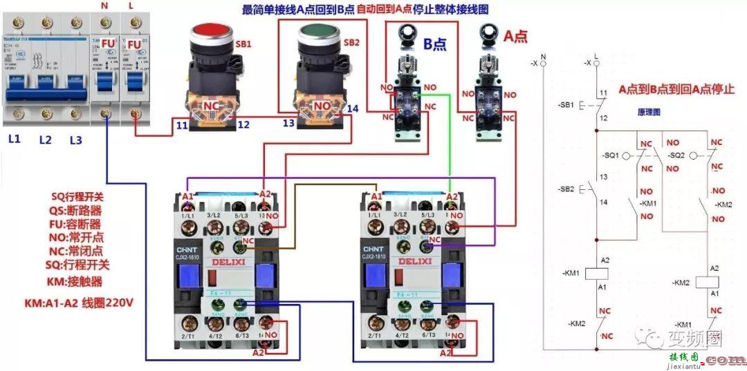 详解112例电气实物接线图  第96张