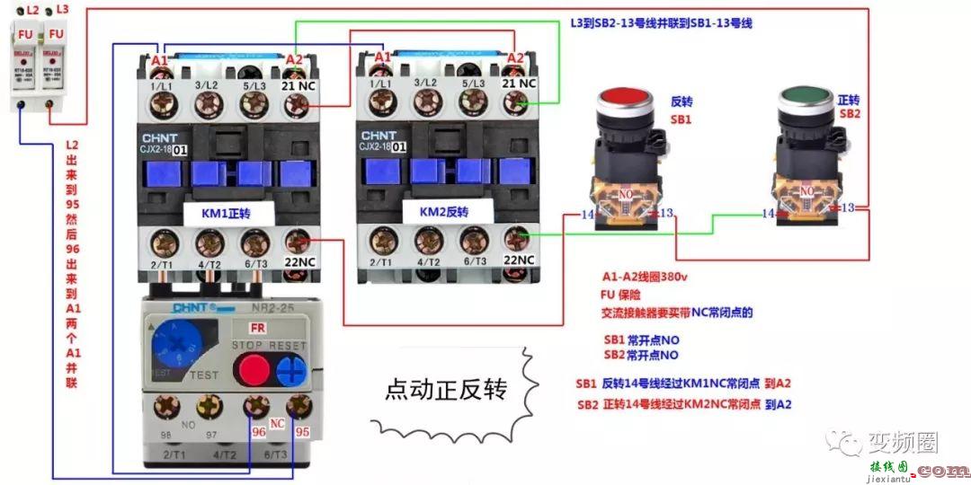 详解112例电气实物接线图  第92张