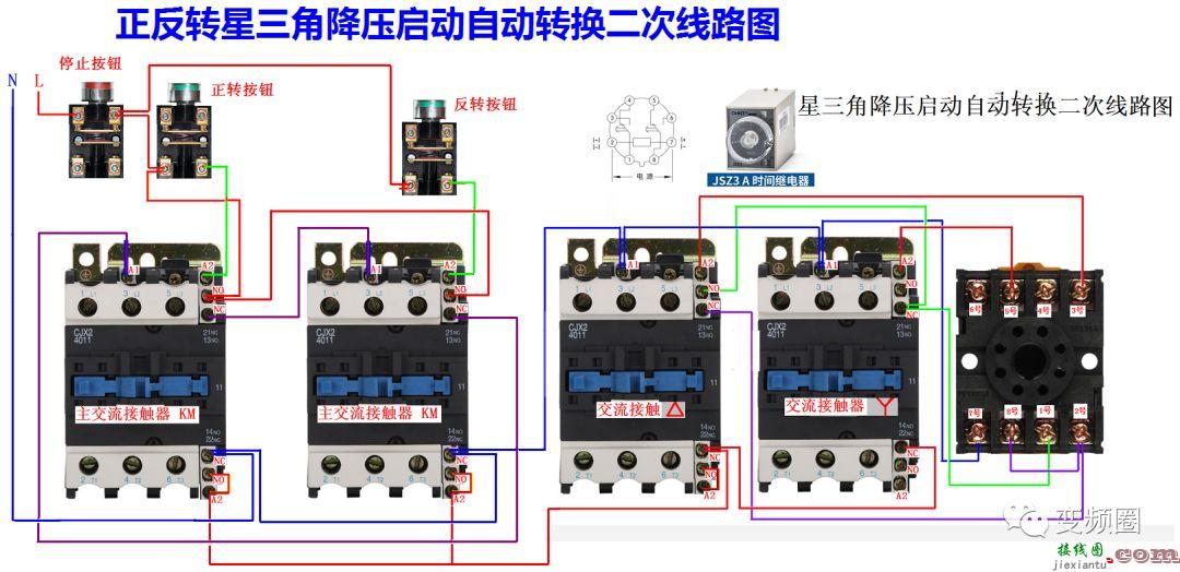 详解112例电气实物接线图  第98张