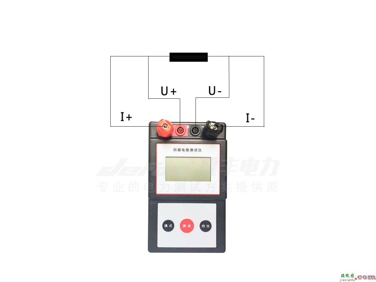 手持式回路电阻测试仪接线图  第1张