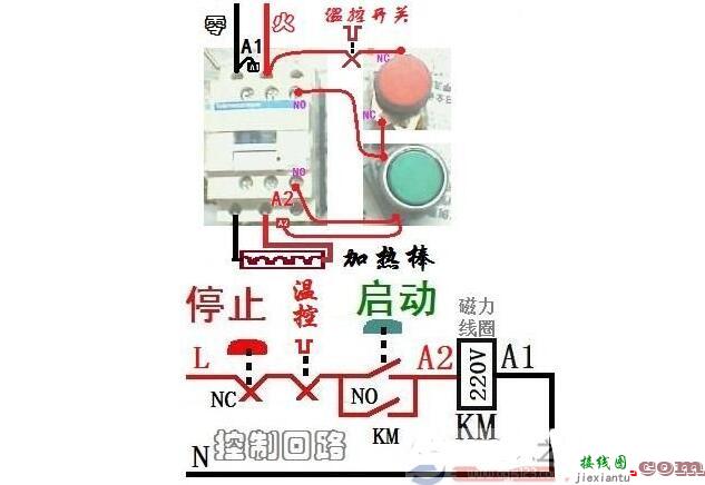 接触器接线口诀_接触器接线方法说明_220v接触器实物接线图  第4张