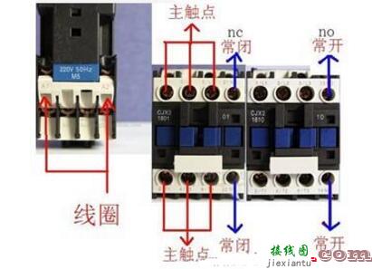 接触器接线口诀_接触器接线方法说明_220v接触器实物接线图  第1张