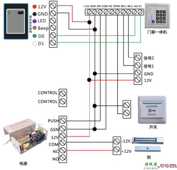 门禁系统的接线方式及接线图  第1张