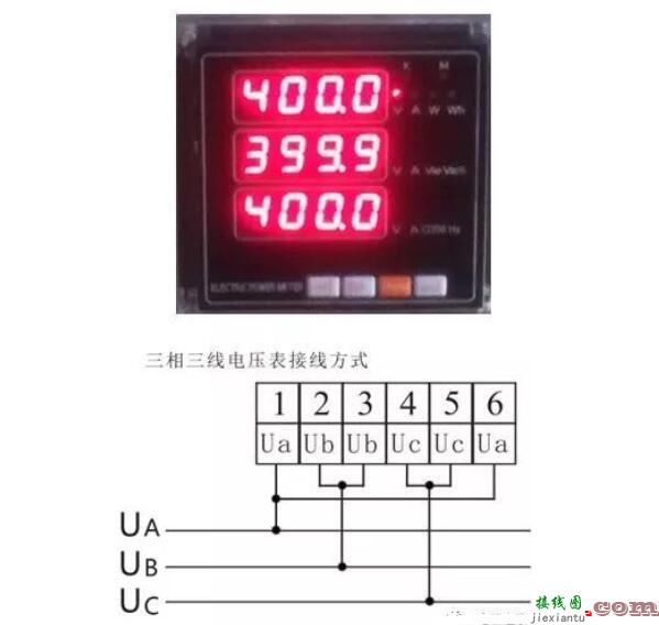 三相电压表怎么接线图  第2张