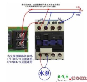 继电器工作原理与接线图_继电器控制电路图_继电器控制电路互锁电路图解  第1张