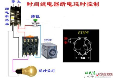 继电器工作原理与接线图_继电器控制电路图_继电器控制电路互锁电路图解  第4张