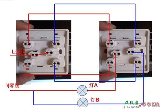 双联开关接线图  第4张