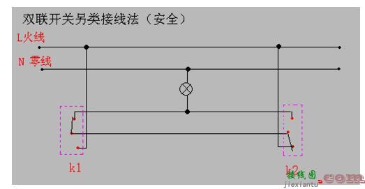 双联开关接线图  第2张