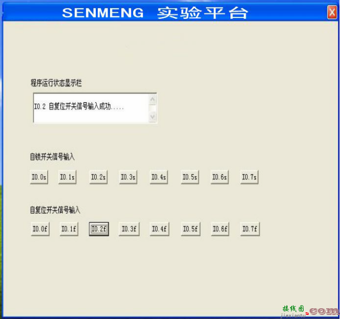 9个PLC接线图及程序调试结果分析  第5张