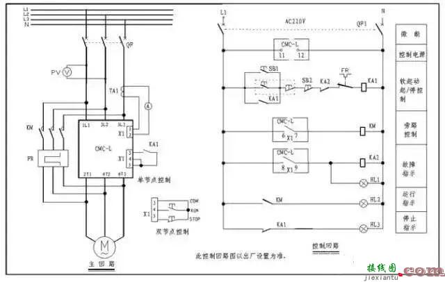 电机软启动器接线图实例分析  第3张