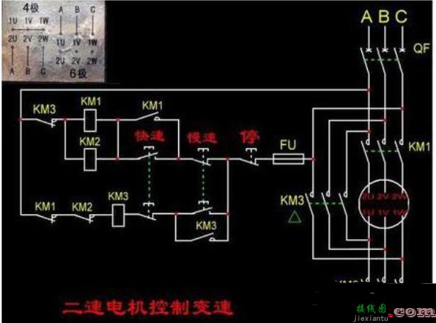 双速电机6根线怎么接_双速电机实物接线图  第4张