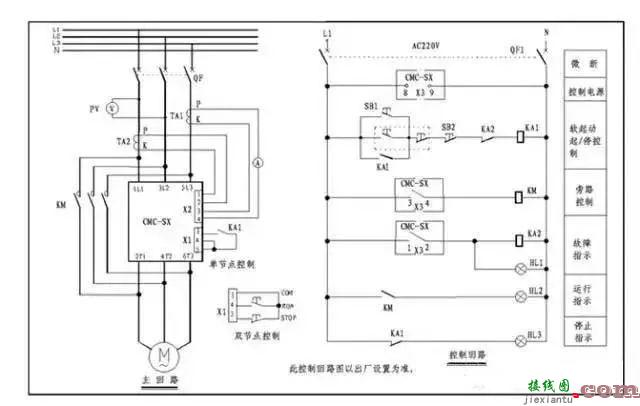 电机软启动器接线图实例分析  第9张