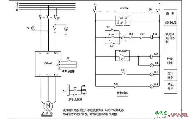 电机软启动器接线图实例分析  第14张