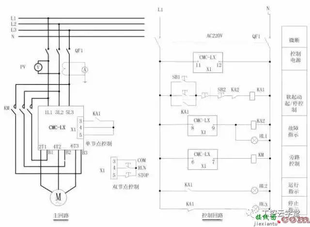 电机软启动器接线图实例分析  第17张
