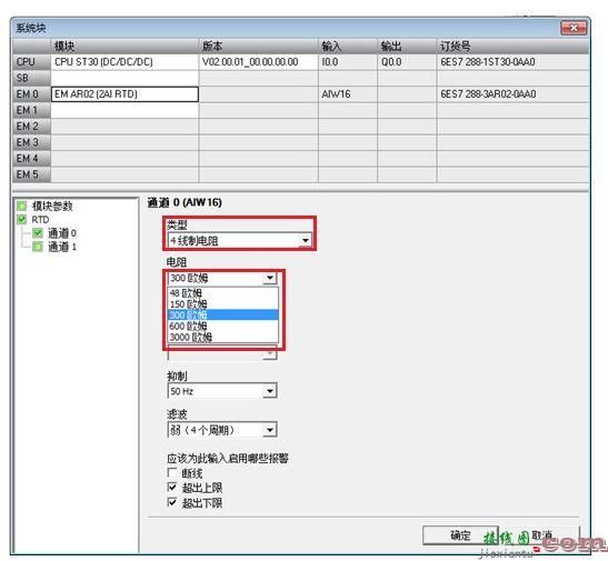 S7-200smart系列plc接线大全  第20张