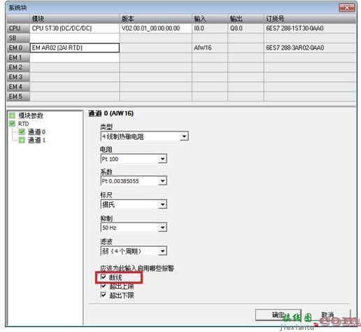 S7-200smart系列plc接线大全  第23张