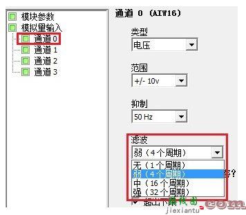 S7-200smart系列plc接线大全  第25张