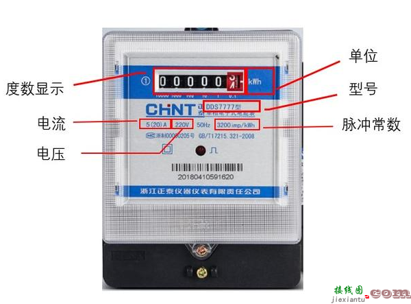 单相电表的技术参数和接线图  第1张