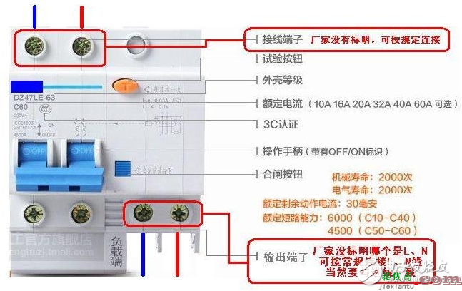 空气开关接线方法_空气开关型号选择_空气开关接线图详解  第5张