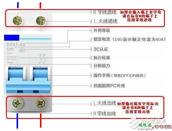 空气开关接线方法_空气开关型号选择_空气开关接线图详解  第3张