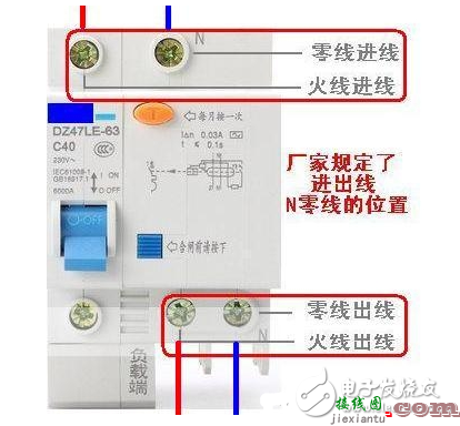 空气开关接线方法_空气开关型号选择_空气开关接线图详解  第6张