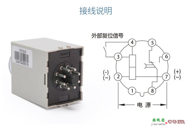 断电延时时间继电器接线图  第1张