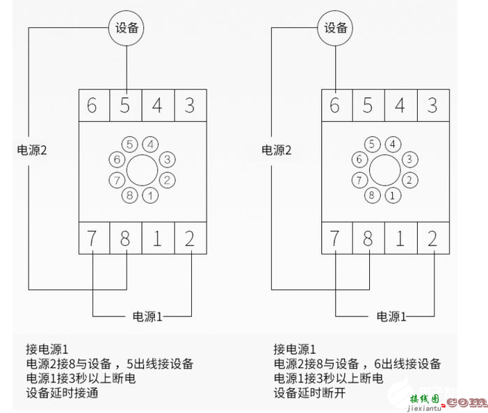 断电延时时间继电器接线图  第2张