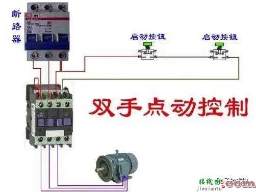 常用公式、单双控开关、电表、断路器接触器接线图  第15张