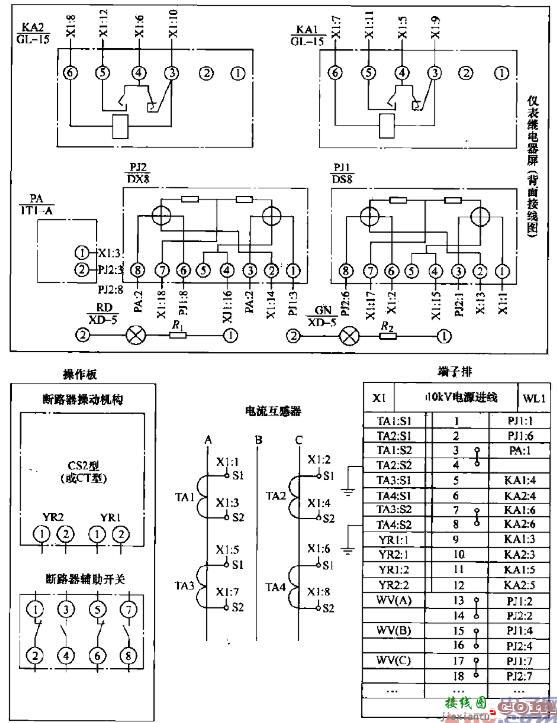 高压线路二次回路接线图  第1张