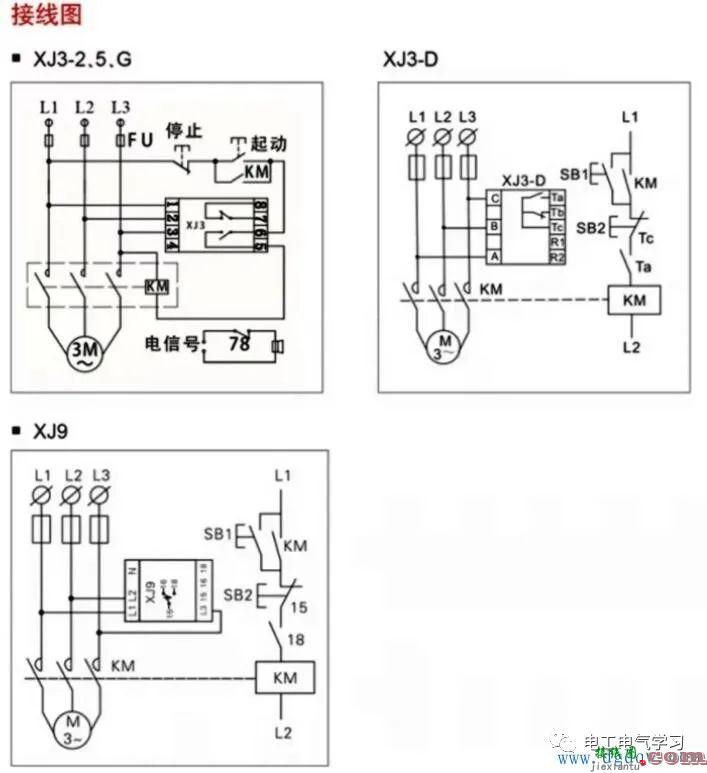 断相与相序保护继电器工作原理及接线图解  第2张