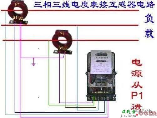 常用公式、单双控开关、电表、断路器接触器接线图  第66张