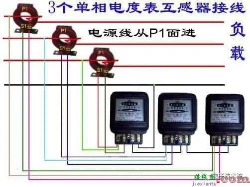 常用公式、单双控开关、电表、断路器接触器接线图  第70张