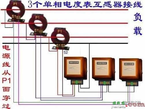 常用公式、单双控开关、电表、断路器接触器接线图  第72张