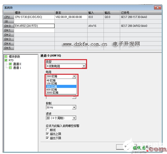 西门子S7-200smart系列plc接线图  第20张