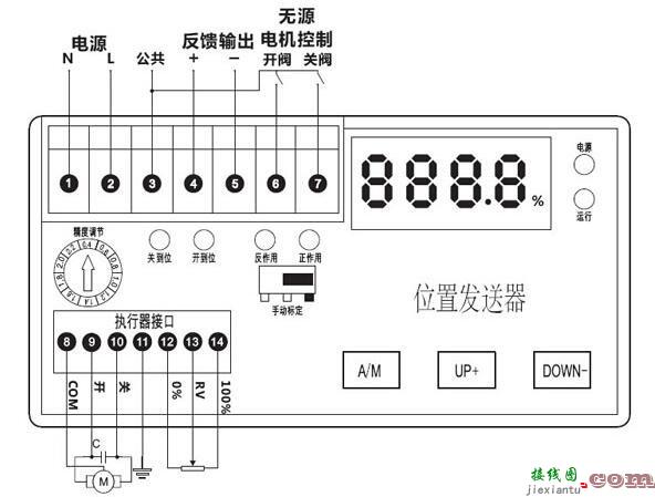 电动执行器位置发送器接线图_电动执行位置发送器安装尺寸  第1张