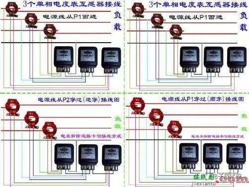 常用公式、单双控开关、电表、断路器接触器接线图  第68张