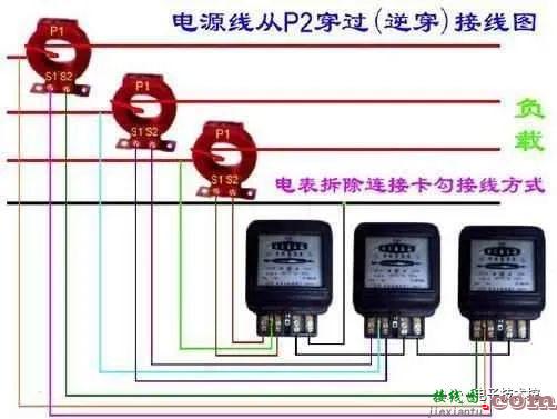 常用公式、单双控开关、电表、断路器接触器接线图  第67张