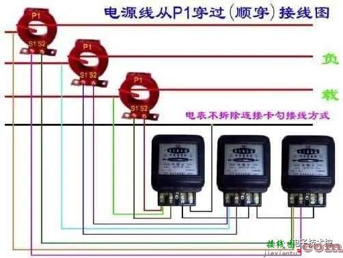 常用公式、单双控开关、电表、断路器接触器接线图  第76张