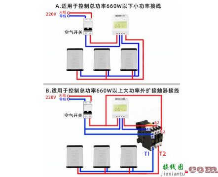 蓝牙时控开关如何接线，时控开关的两种接线方式  第1张