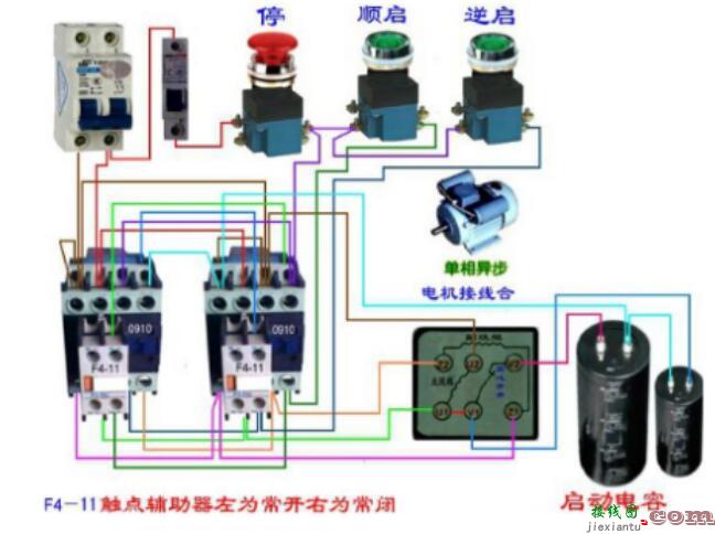 直流接触器结构图解_电动车直流接触器接线图  第3张