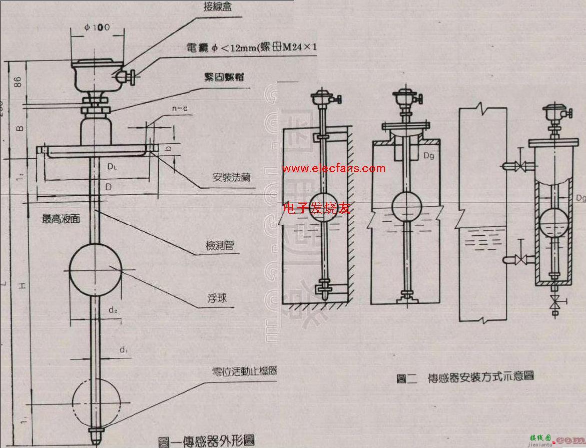 uqk 71 4接线原理图  第1张